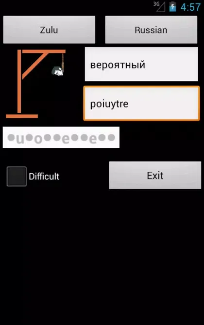 Zulu Russian Screenshots