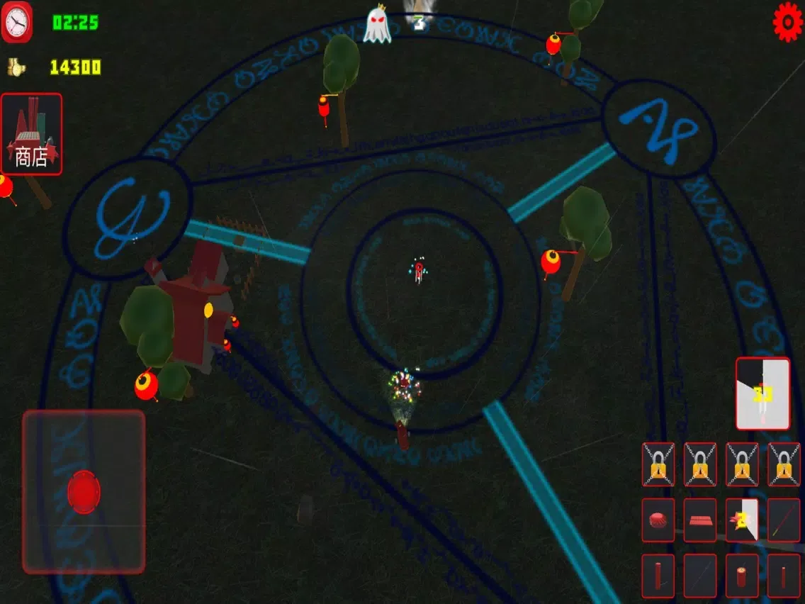 light firework bomb iPad  스크린샷