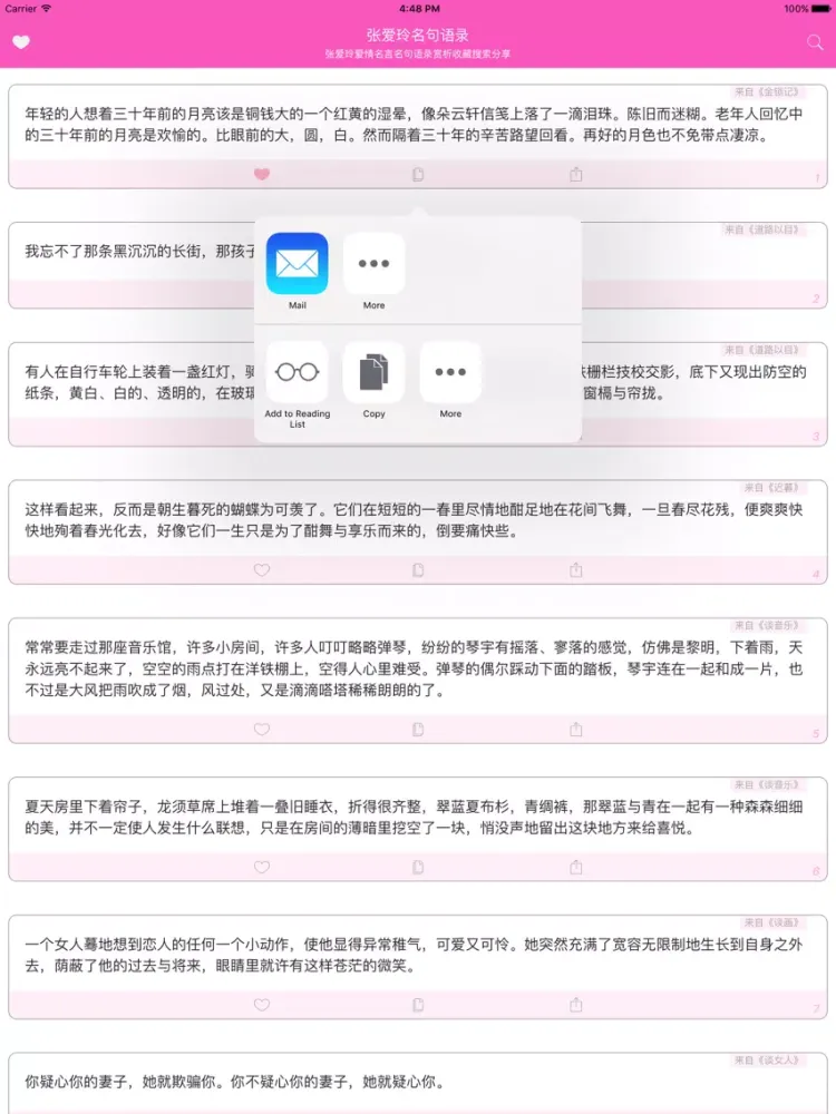 تصاویر 张爱玲爱情名言名句语录大全 iPad 
