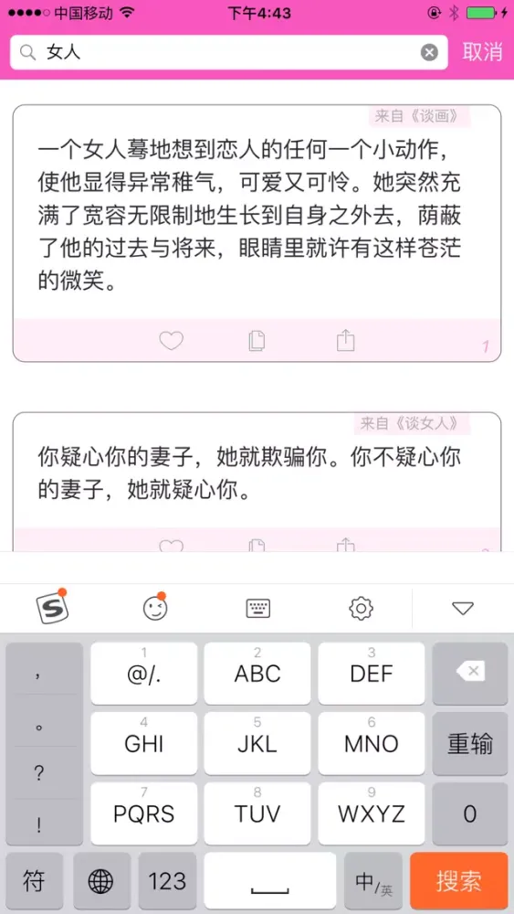 تصاویر 张爱玲爱情名言名句语录大全