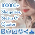 Hindi Shayari 2024 Hindi Shayari 2024