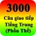 3000 Câu Tiếng Trung Phồn Thể
