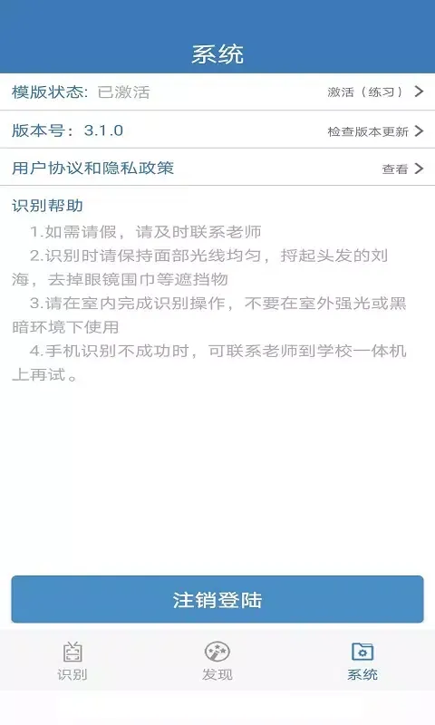 资助通 Screenshots