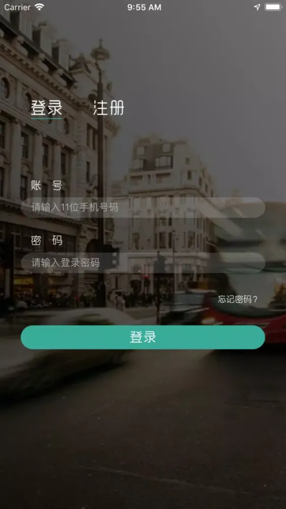 Capturas de pantalla de 转折点—生物医药招聘求职找工作