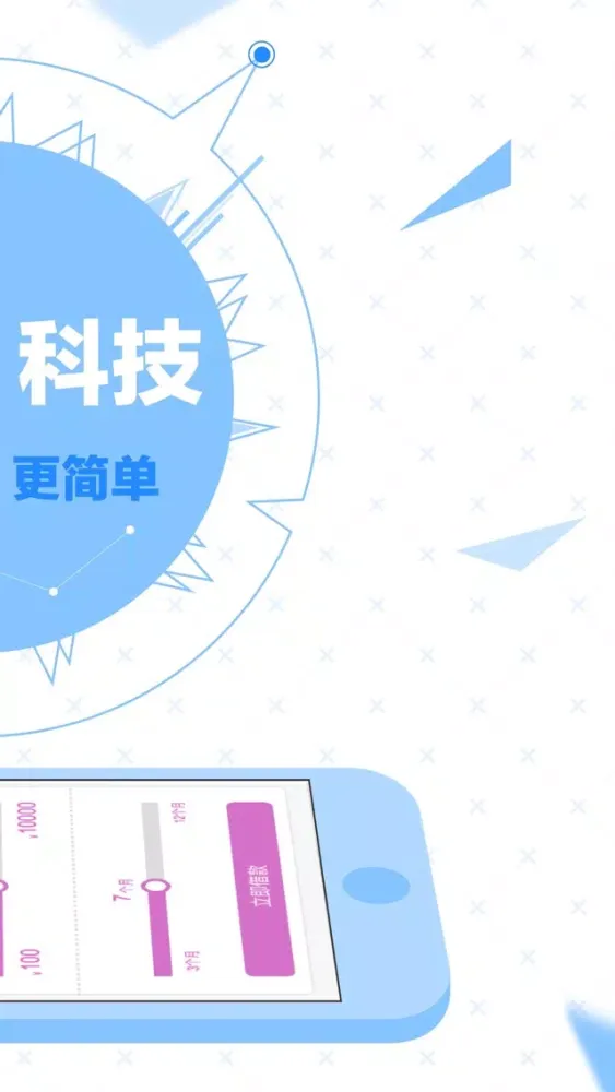 Capturas de pantalla de 乐宝零钱-个人快速借钱