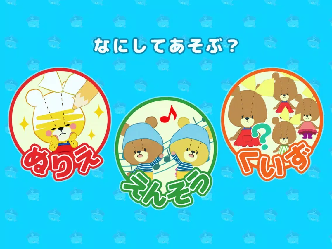 Zrzuty ekranu がんばれ！ルルロロの幼児向けタッチゲーム iPad 