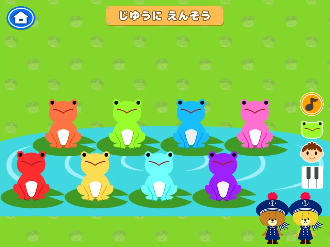 Zrzuty ekranu がんばれ！ルルロロの幼児向けタッチゲーム iPad 