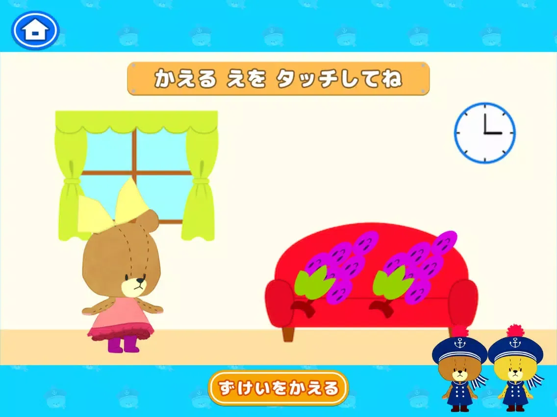 Zrzuty ekranu がんばれ！ルルロロの幼児向けタッチゲーム iPad 
