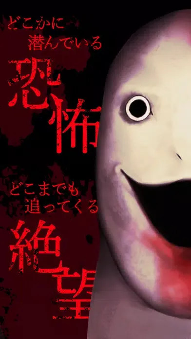تصاویر 3Dホラーアドベンチャー：Panic Ship